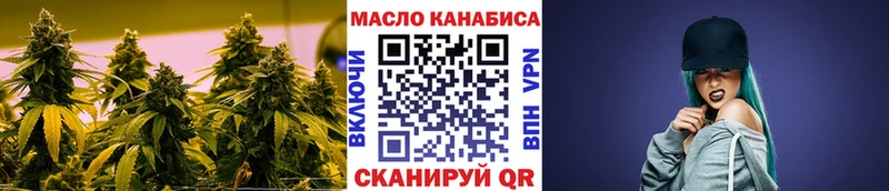 Купить  Барабинск  Дистиллят ТГК THC oil 