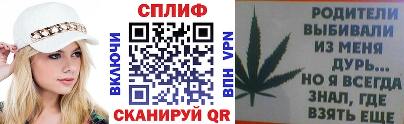 Купить закладки  Барабинск  Шишки марихуана THC 21% 